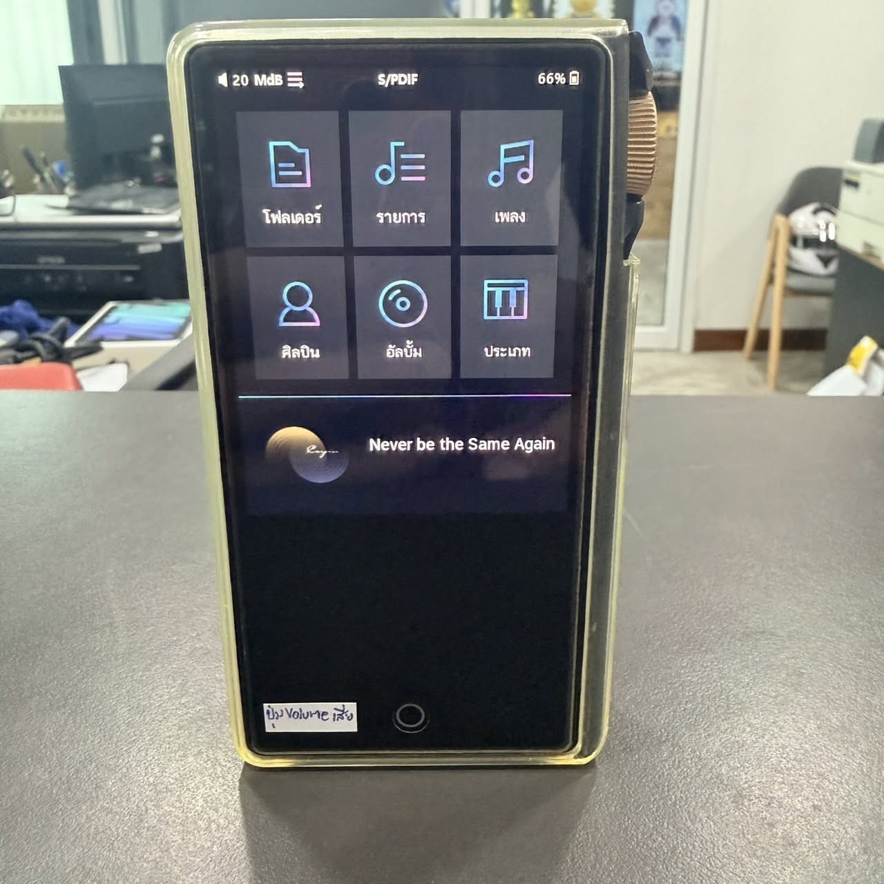 Cayin N3Pro Master Quality Digital Audio Player