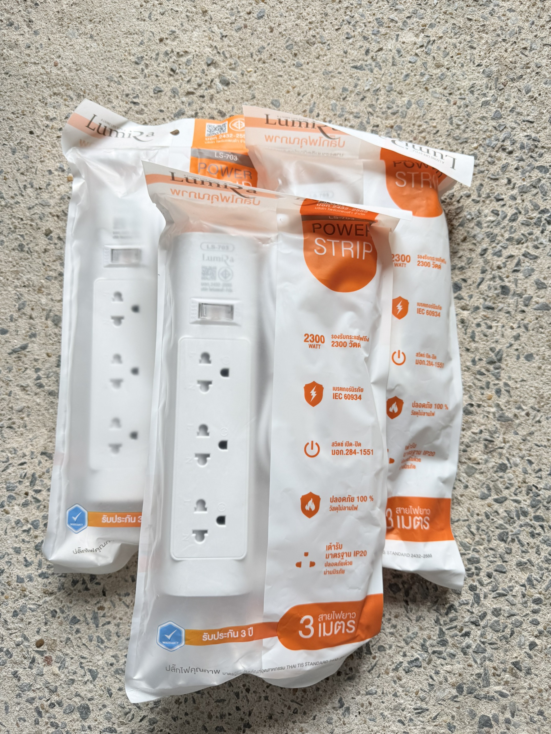 ปลั๊กไฟ 3 เต้ารับ LUMIRA LS-703 3M