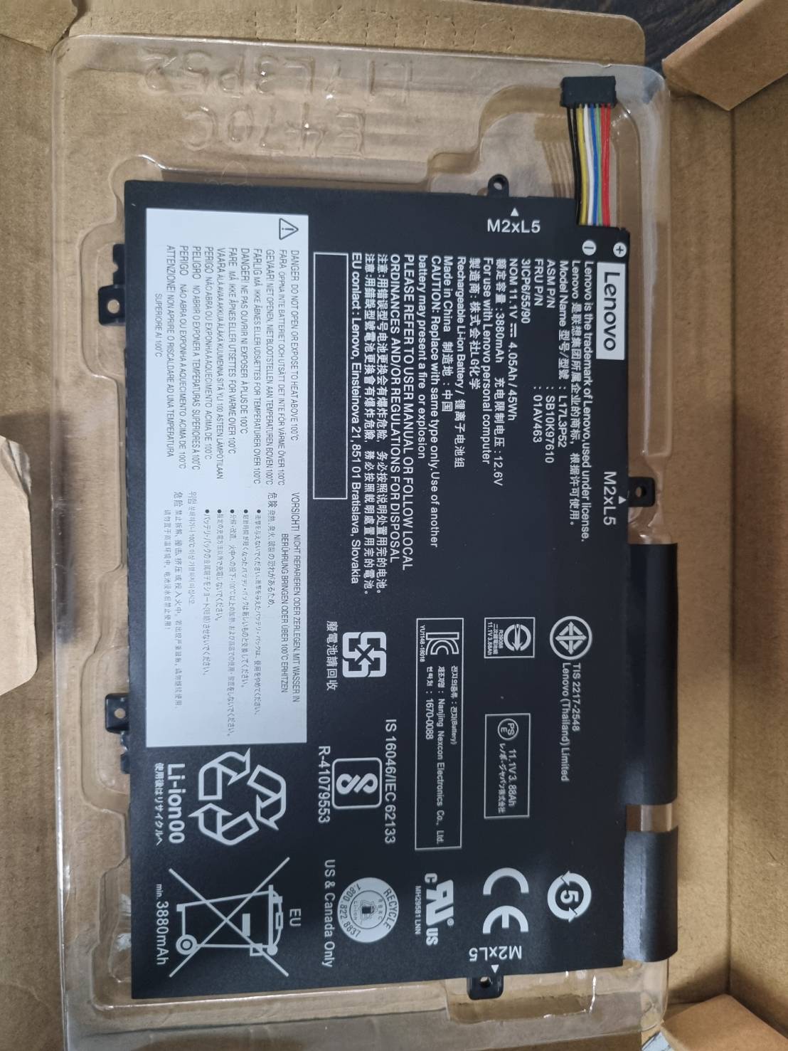 Lenovo L17L3P52 แบตเตอรี่แท้ 45Wh 11.1V