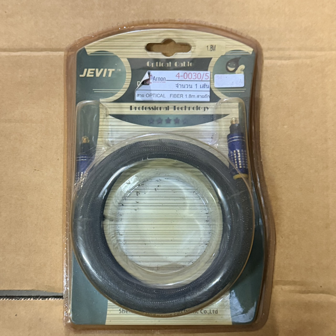 JEVIT 1.8M Digital Optical Fiber Audio Cable สายถัก