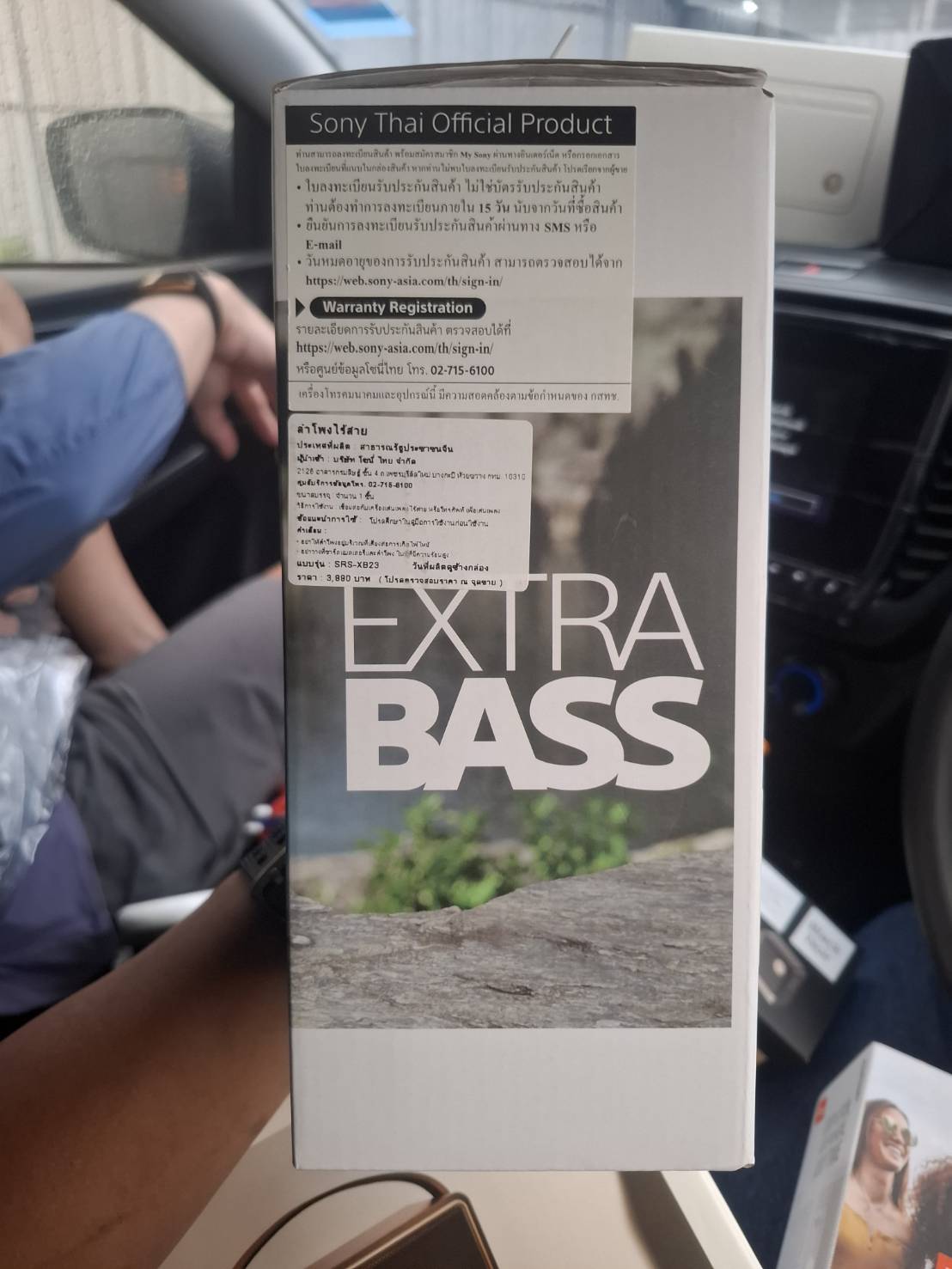 Sony SRS-XB23 Extra Bass Wireless Speaker
