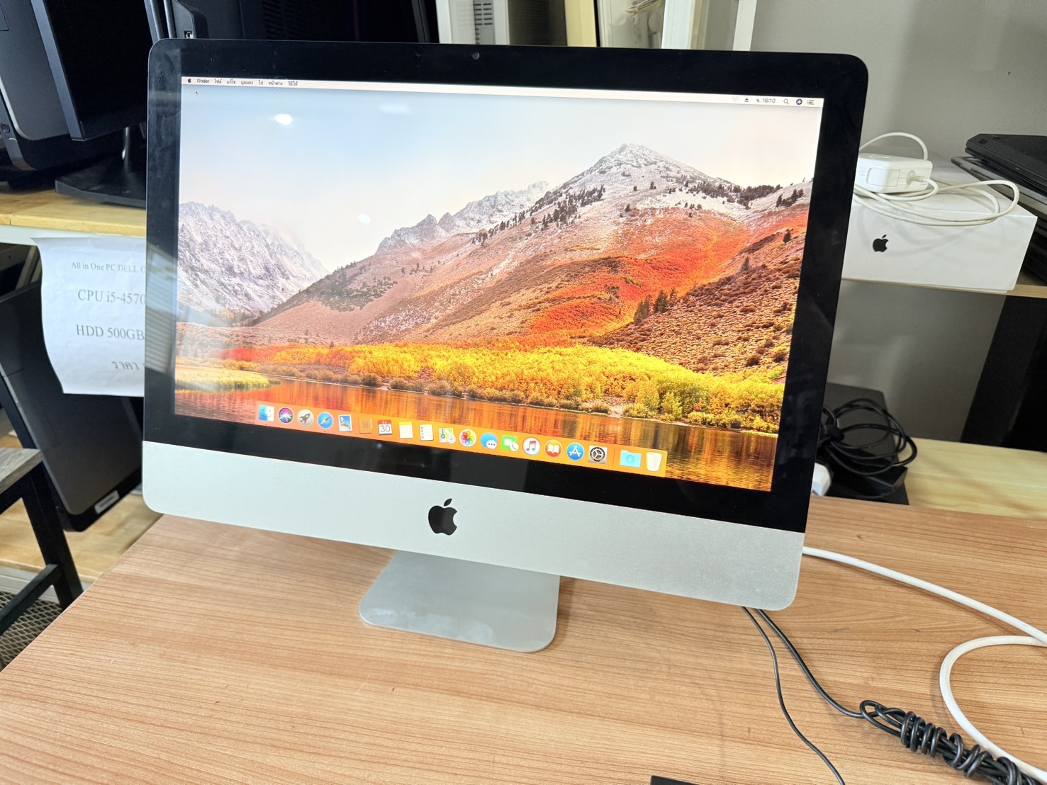 ขาย Apple iMac 2011 21.5" (i5-2400S/8GB/HDD 500GB)