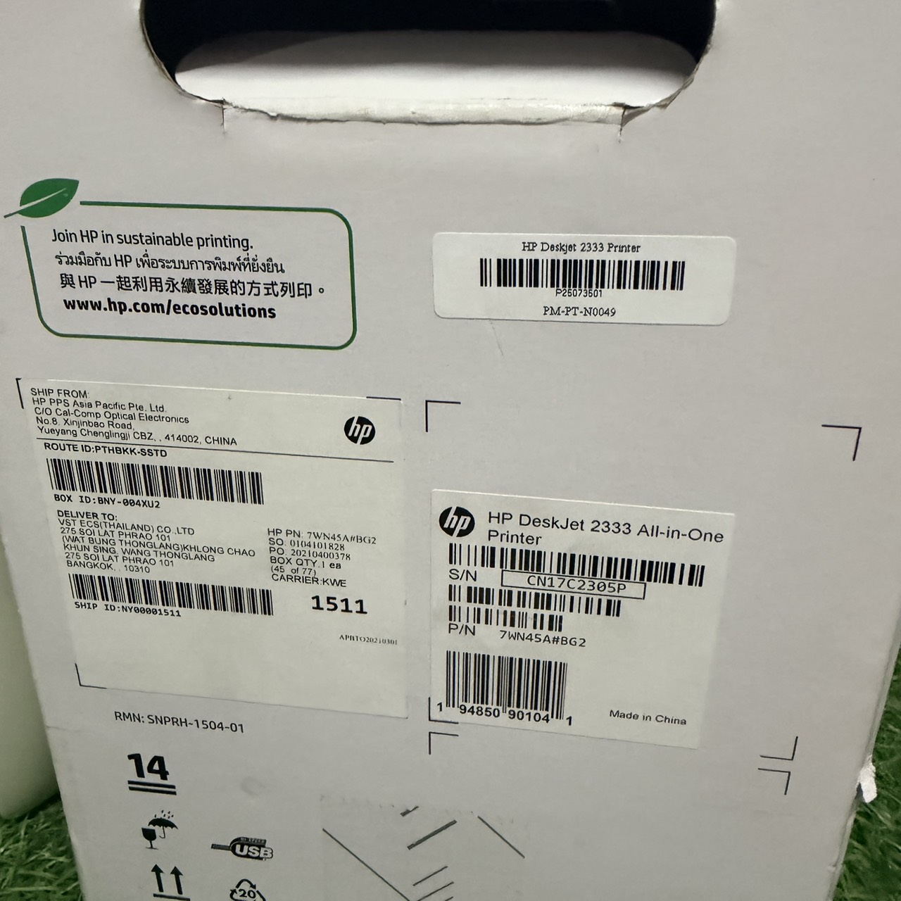 ขาย HP Deskjet 2333 Printer *** หมึกหมด หัวตัน รูปที่ 4