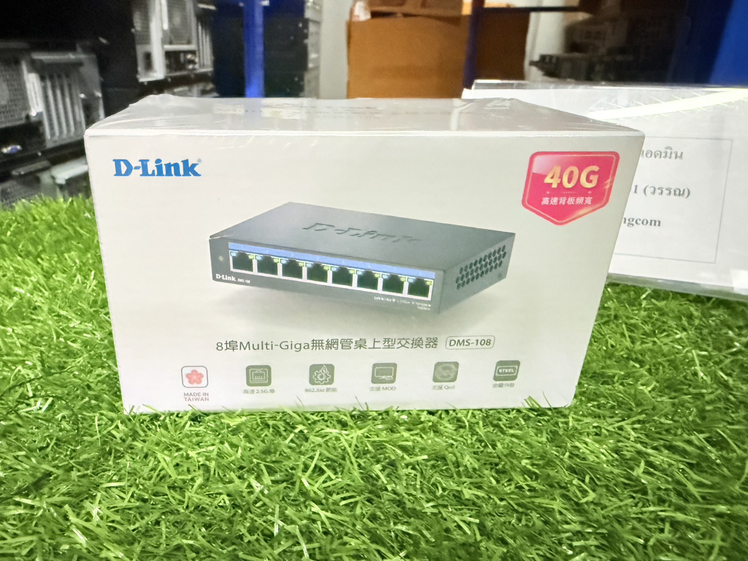 ขาย D-Link DMS-108 8-Port 2.5G Multi-Gigabit Unmanaged Switch