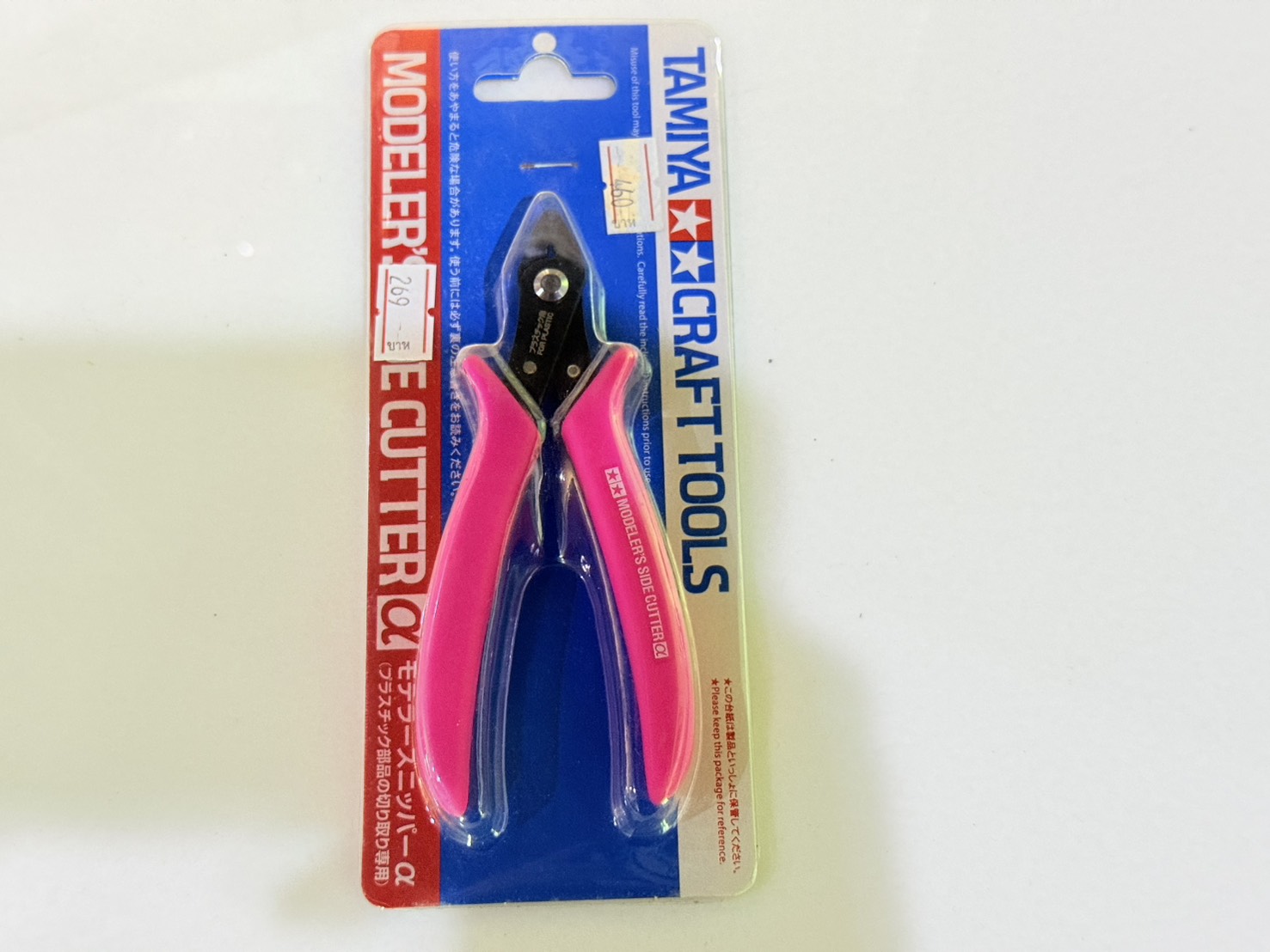 ขาย TAMIYA Modeler's Side Cutter 69942