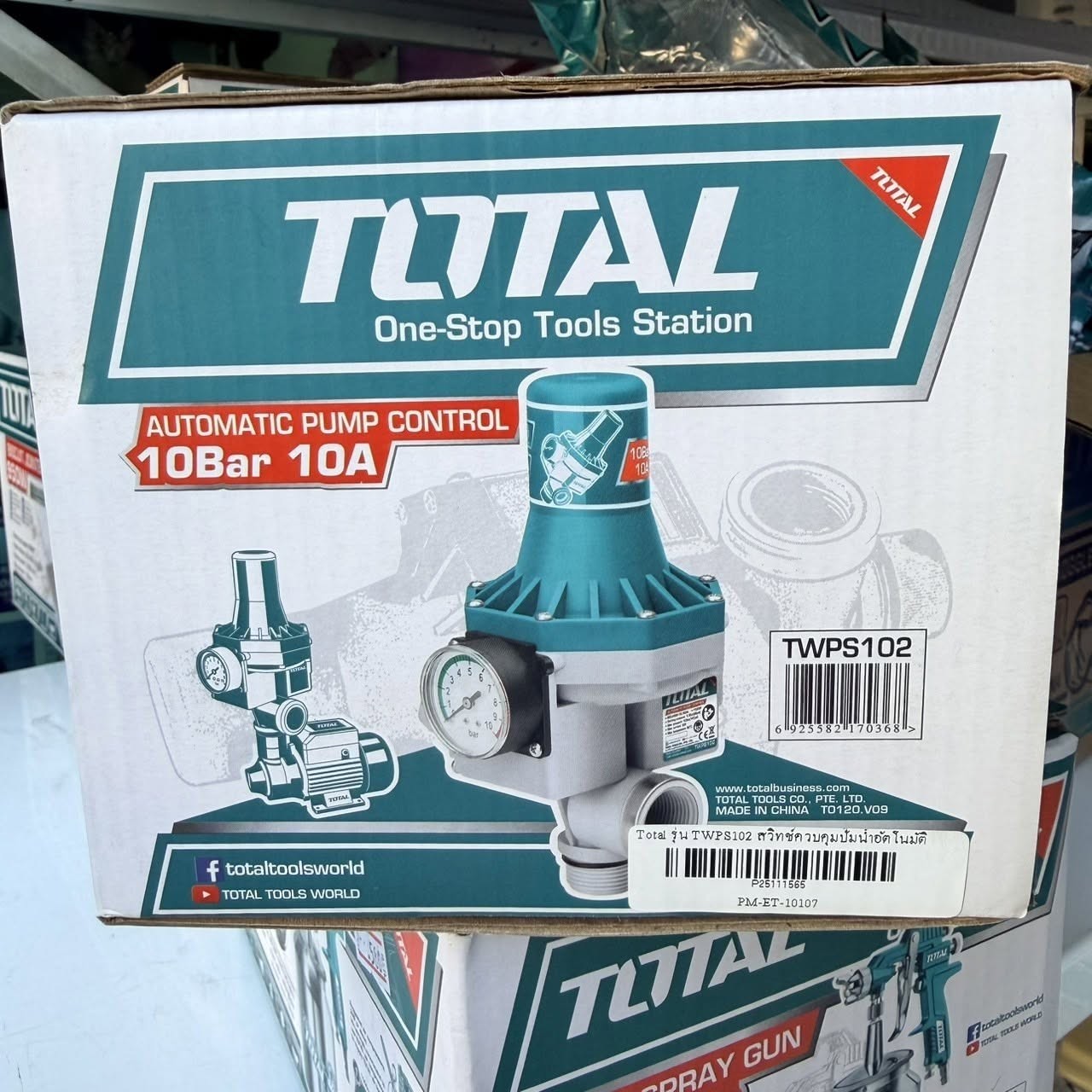 ขาย Total รุ่น TWPS102 สวิทช์ควบคุมปั๊มน้ำอัตโนมัติ