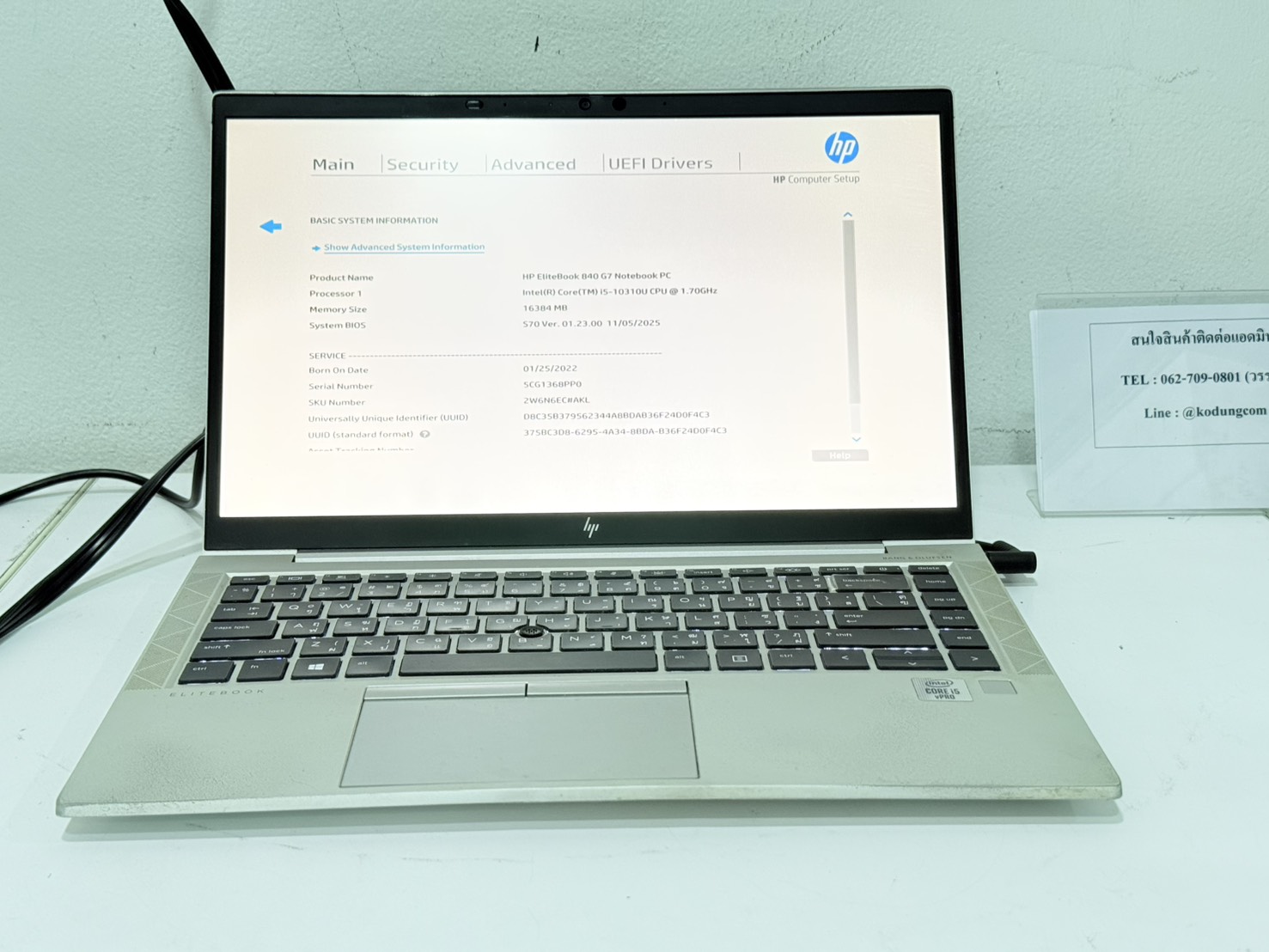 ขาย HP EliteBook 840 G7 (i5-10310U/16GB/M.2 256GB) ไม่มี Adapter แบตเสีย แบตไม่เก็บไฟ มีรอยบอดี้ถลอกตามรูป