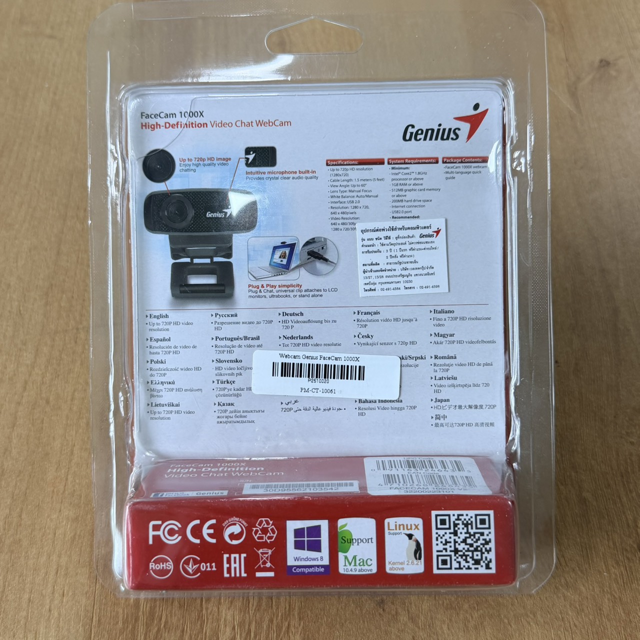 ขาย Webcam Genius FaceCam 1000X รูปที่ 2
