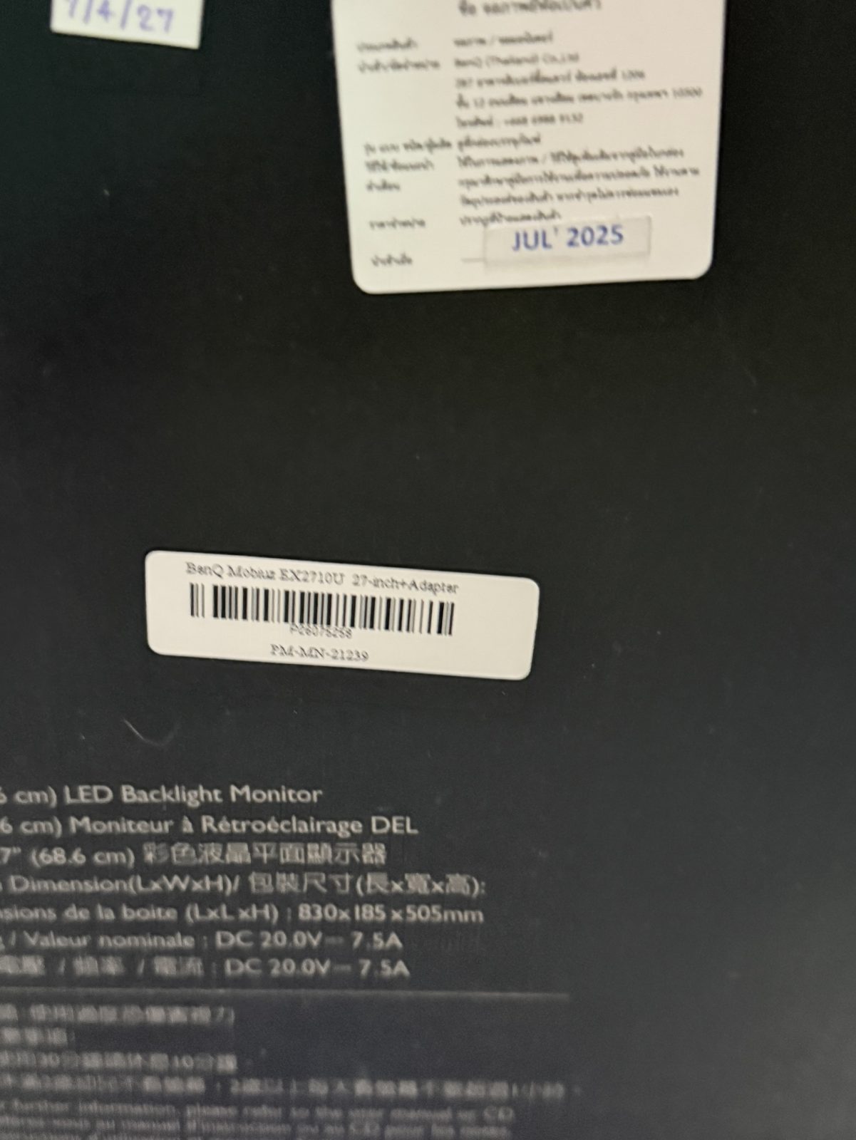 ขาย BenQ Mobiuz EX2710U  27-inch+Adapter รูปที่ 4