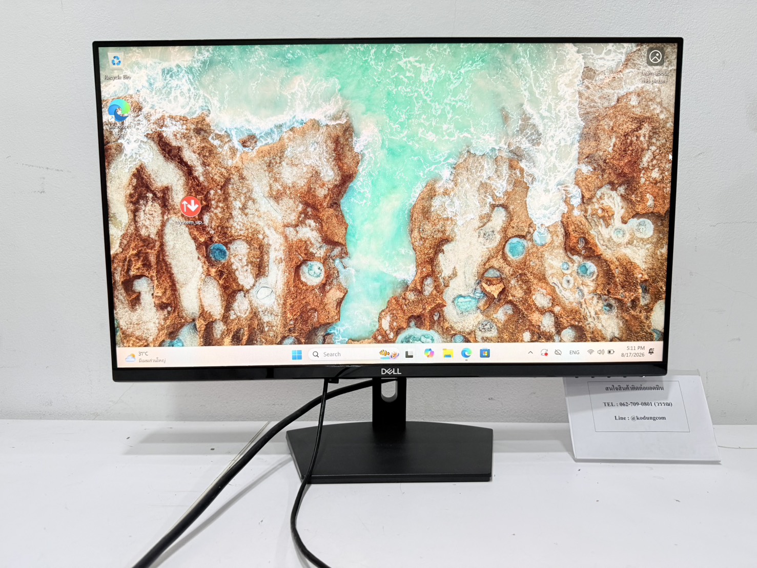 ขาย MONITOR (จอมอนิเตอร์) Dell SE2719HR 27-inch (IPS FHD 75Hz) จอมีรอยเล็กน้อย