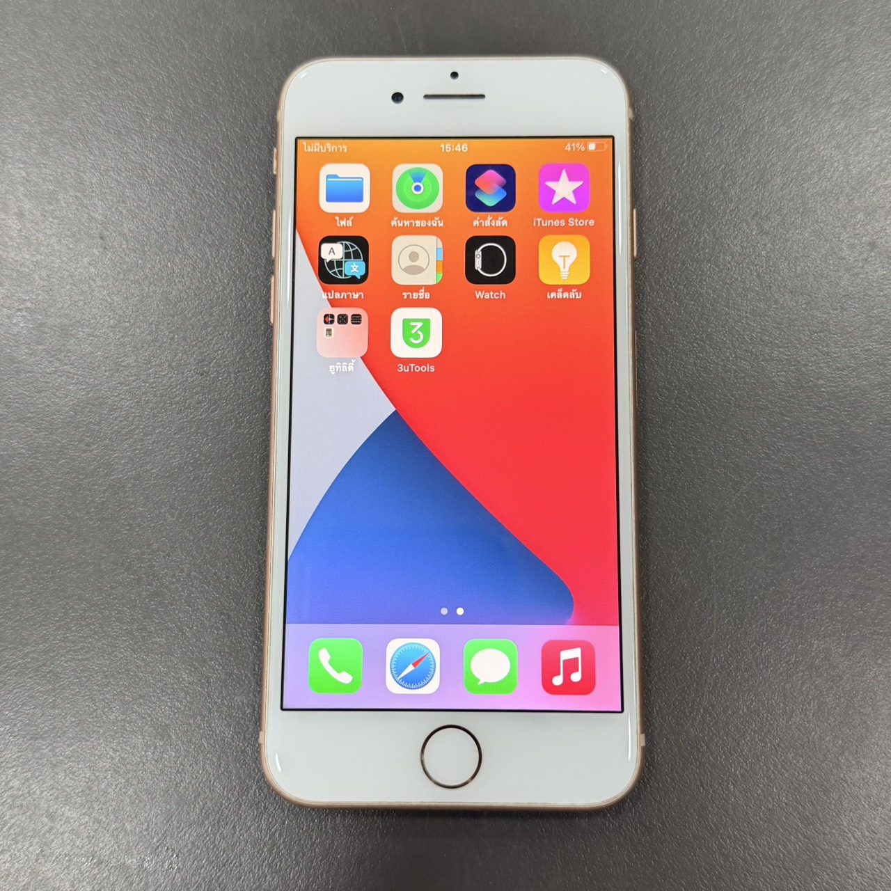 ขาย iPhone 8  64GB *** มีแค่ตัวเครื่อง
