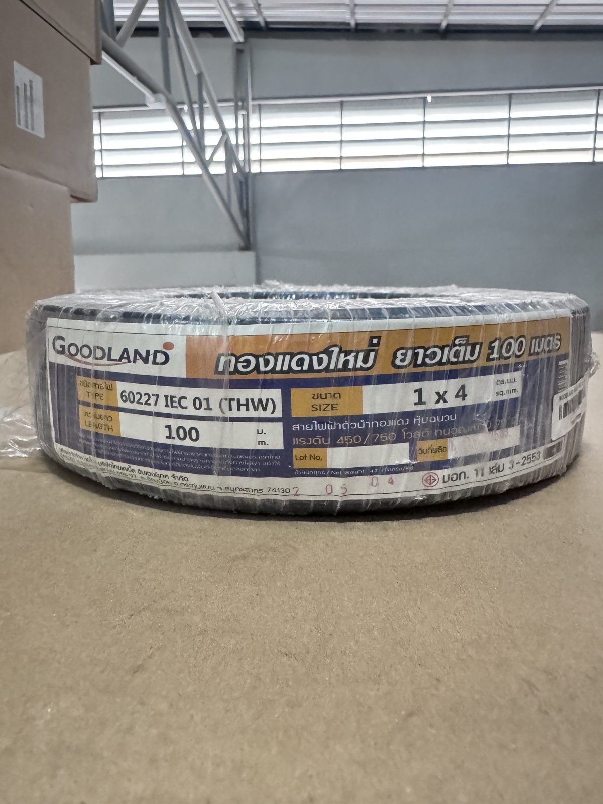 ขาย GOODLAND 600227 IEC 01 (1x4)สีดำ