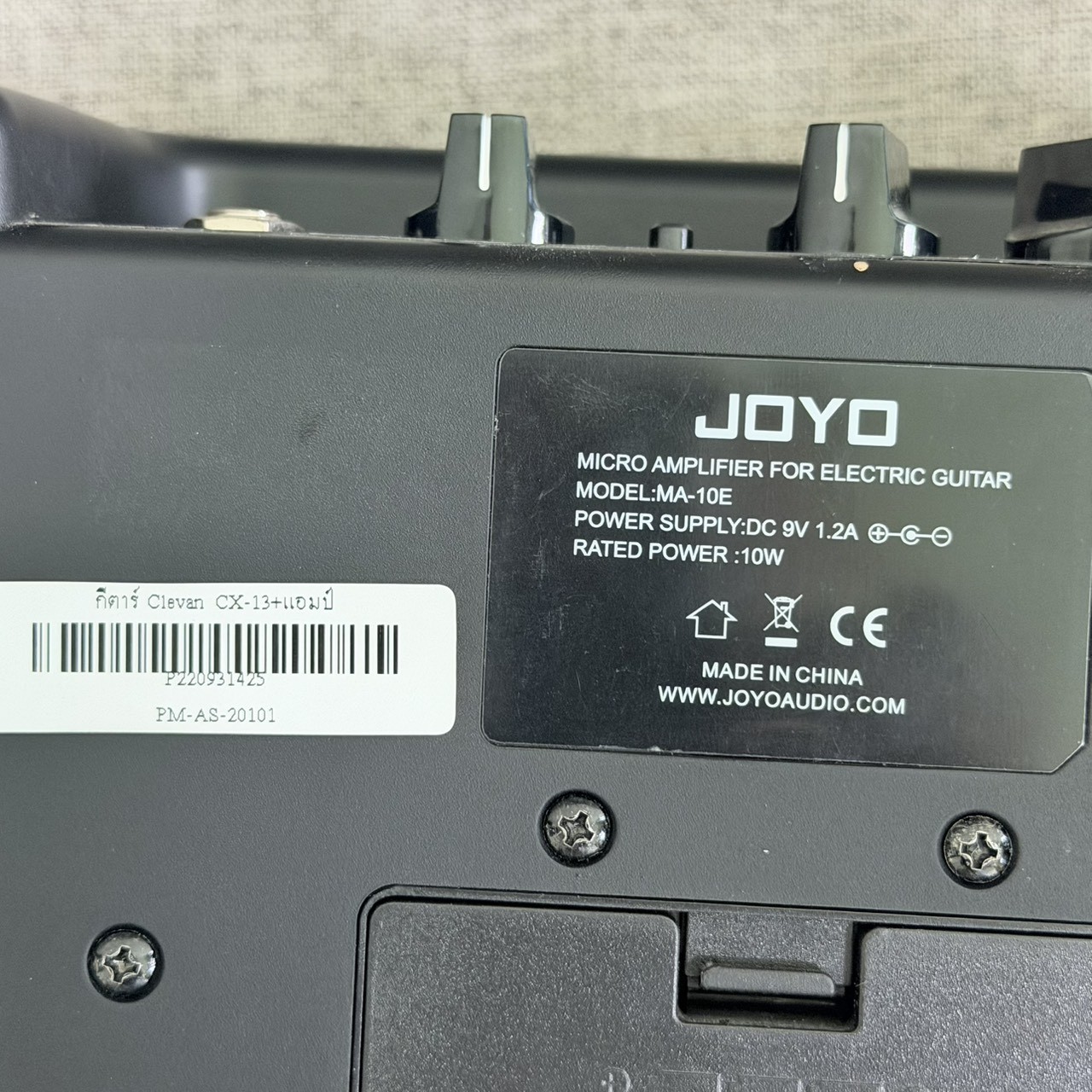 ขาย Joyo MA10E แอมพลิฟายเออร์กีตาร์ไฟฟ้าแบบพกพา 10w รูปที่ 4