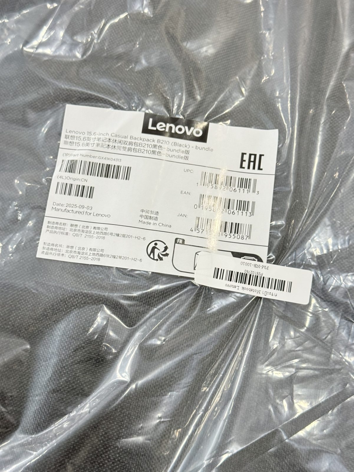 ขาย กระเป๋าเป้ Notebook Lenovo รูปที่ 4