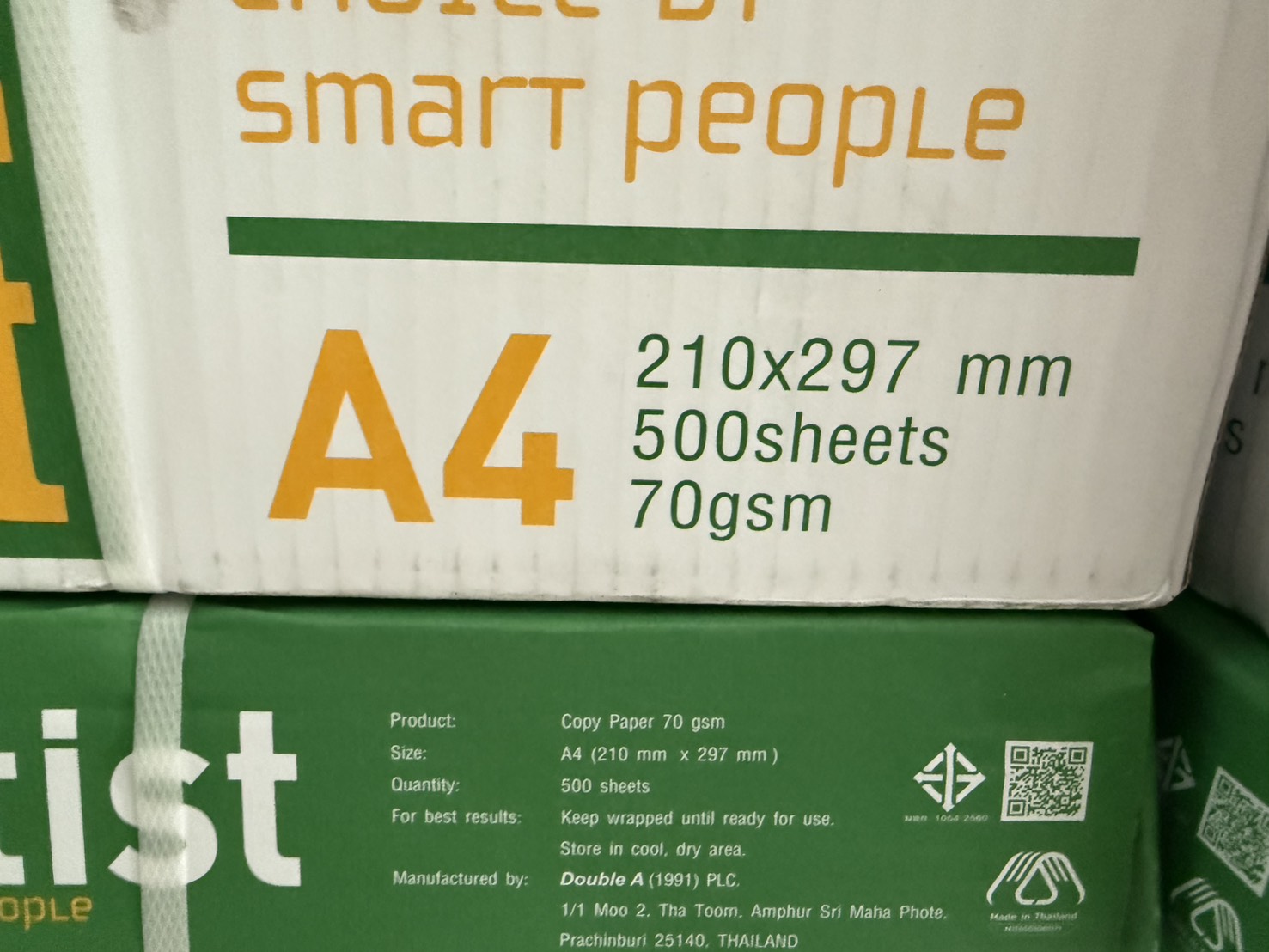 ขาย กระดาษ A4 Smartist 70 แกรม รูปที่ 2