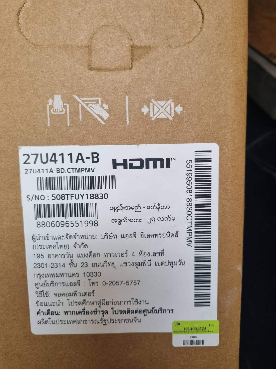 ขาย LG 27U411A-B ขนาด 27 นิ้ว รูปที่ 8