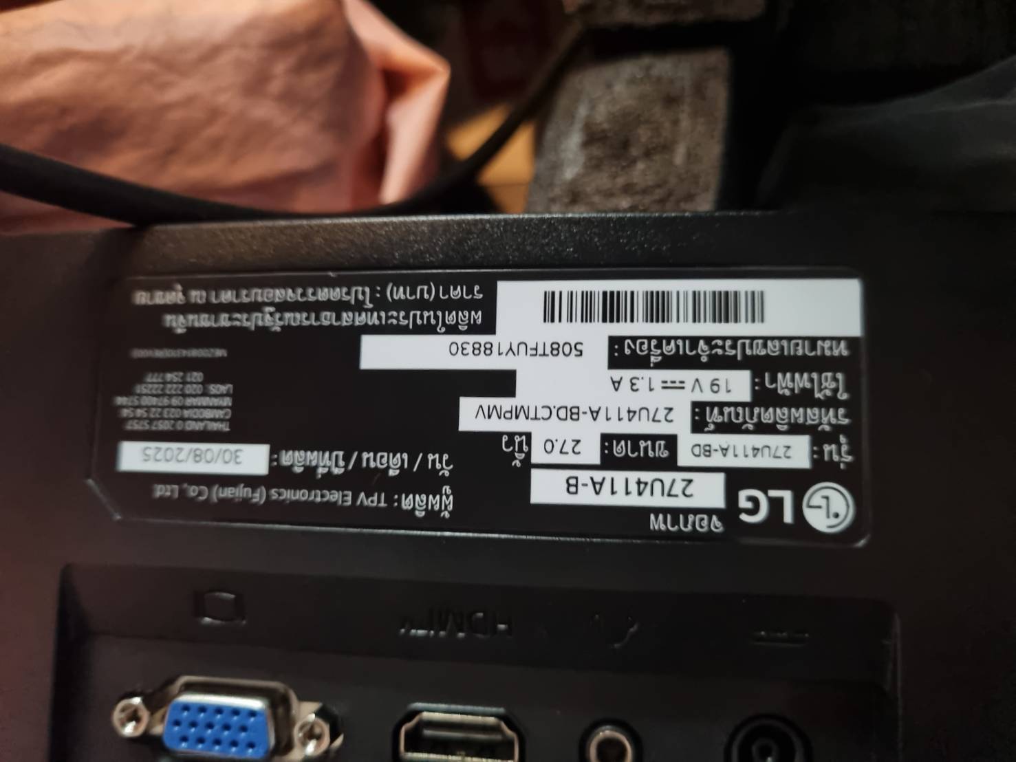 ขาย LG 27U411A-B ขนาด 27 นิ้ว รูปที่ 7