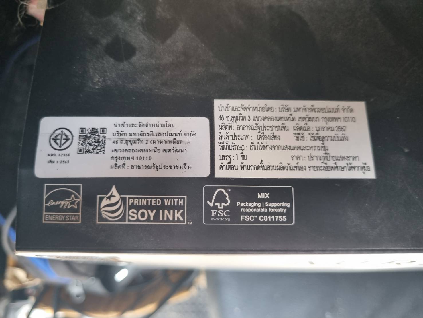 ขาย Harman Kardon Aura Studio 4 รูปที่ 11
